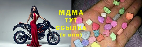 МДПВ Верея