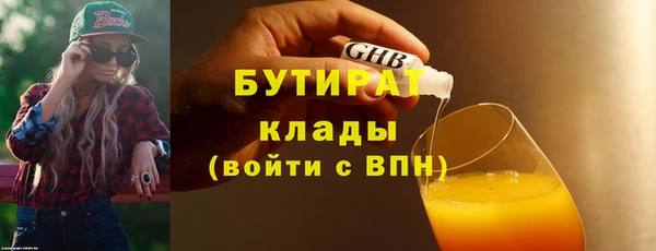 винт Верхний Тагил